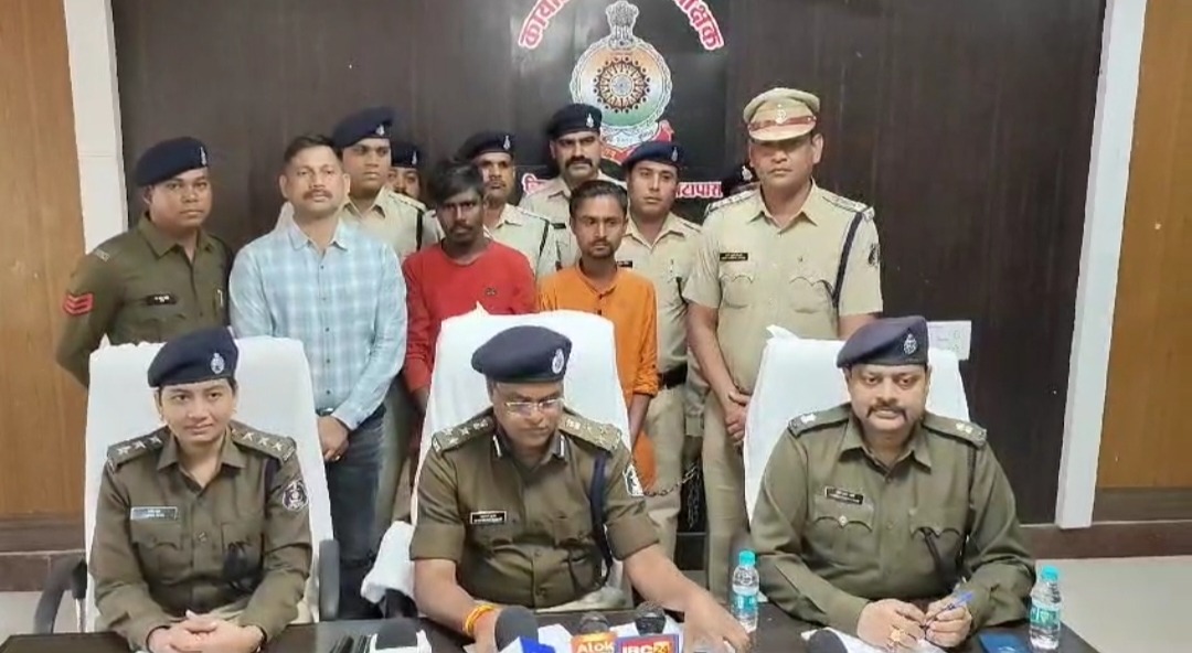 थाना सिटी कोतवाली पुलिस द्वारा भैंसापसरा अग्निकांड का पर्दाफाश कर, घर में आग लगाने वाले 02 आरोपियों को किया गया गिरफ्तार