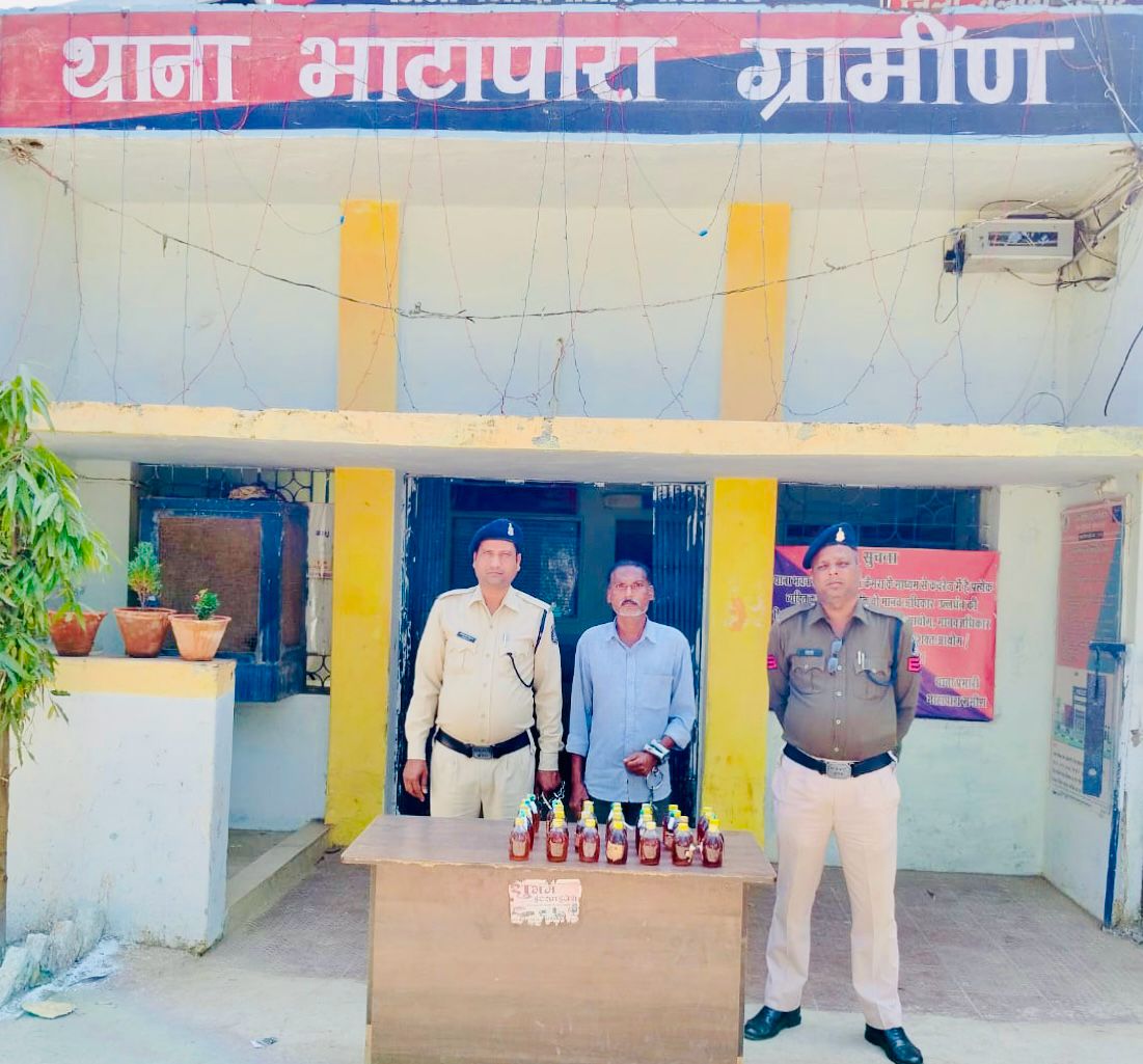 थाना भाटापारा ग्रामीण पुलिस अवैध रूप से शराब बिक्री करने वाला  शराब कोचिया को किया गया गिरफ्तार