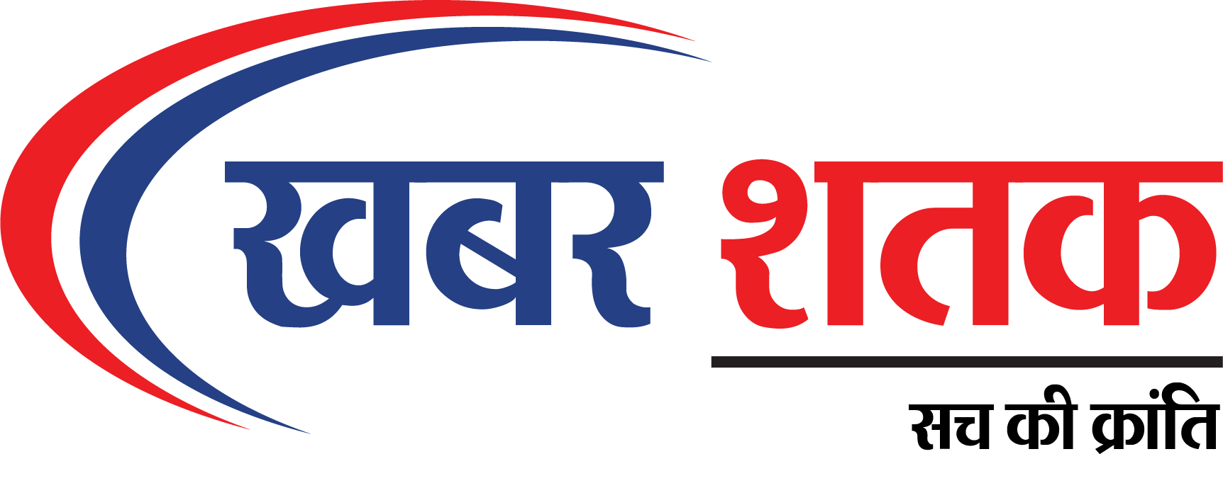 खबर शतक