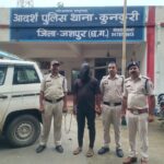 युवती से मोबाइल फोन को लूट कर ले जाना आरोपी को पड़ा महंगा, पुलिस ने गिरफ्तार कर भेजा जेल
