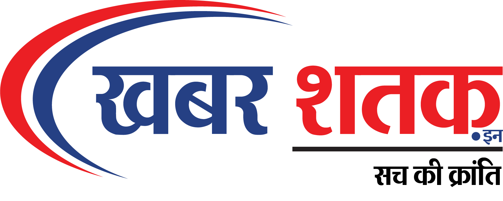 खबर शतक