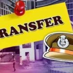 Police Transfer: 30 टीआई, एसआई का तबादला, देखें आदेश किसे कहां मिली पोस्टिंग