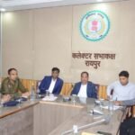 भारत-न्यूजीलैंड T-20 मैच को लेकर कलेक्टर की सख्ती, सुरक्षा-आपदा प्रबंधन पर दिए कड़े निर्देश