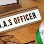 छत्तीसगढ़ राज्य सिविल सेवा के 7 अधिकारियों की IAS में नियुक्ति, अधिसूचना जारी