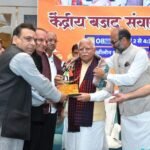 रायपुर में बजट संवाद 2026 का आयोजन, केंद्रीय मंत्री मनोहर लाल खट्टर ने बताया विकसित भारत की दीर्घकालिक आर्थिक रूपरेखा