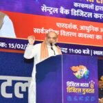 मोदी सरकार के डिजिटल इंडिया पहल से गरीबों के लिए सस्ता अनाज सुनिश्चित होगा: अमित शाह