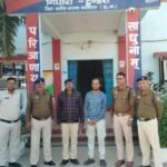 शेयर मार्केट में निवेश कर रकम दुगना होने का झांसा देते हुए ठगी करने वाले प्रकरण में आरोपी को किया गया गिरफ्तार