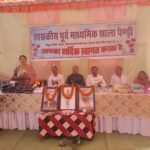 प्रतिभा सम्मान और न्योता भोजन कार्यक्रम, शासकीय पूर्व माध्यमिक शाला पेण्ड्री में मेधावी छात्रों का सम्मान