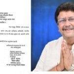 ब्रेकिंग : अंजय शुक्ला बनाए गए औषधि पादप बोर्ड के उपाध्यक्ष, राज्य सरकार ने जारी किया आदेश…