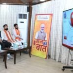 CM साय ने सुनी ‘मन की बात’ की 132वीं कड़ी; जल संरक्षण में छत्तीसगढ़ बना देश के लिए मिसाल: कोरिया के जल संरक्षण मॉडल की PM ने की सराहना