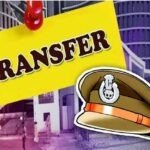 ब्रेकिंग : पुलिस महकमें में तबादला, कई आरक्षकों का हुआ स्थानांतरण, SP ने जारी किया आदेश, देखें लिस्ट…!!