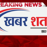 राज्यसभा चुनाव 2026: भाजपा ने 6 राज्यों के लिए उम्मीदवारों की सूची जारी..