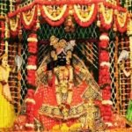 अब घर बैठे कर सकेंगे बांके बिहारी के साक्षात दर्शन! Live Telecast के ये हैं लिंक, यहां देखें आरती…..