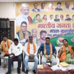 प्रशिक्षण महाभियान की तैयारी को लेकर भाजपा मंडल कसडोल में बैठक सम्पन्न, नवनियुक्त पदाधिकारियों का हुआ सम्मान