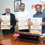मुख्यमंत्री साय ने किया ‘इनोवेशन महाकुंभ 1.0’ के पोस्टर का विमोचन….