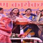 जब महिलाएं सशक्त होती हैं, तब राज्य होता है मजबूत – मंत्री राजवाड़े