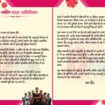 संसद में नारी शक्ति वंदन अधिनियम पर 16 को चर्चा, ऐतिहासिक पहल – सीएम साय