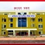 इस दिन होगी मंडी बोर्ड उप निरीक्षक भर्ती परीक्षा, 104 केंद्रों में 34,168 अभ्यर्थी होंगे शामिल