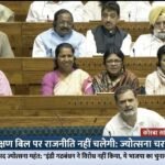 महिला आरक्षण बिल पर राजनीति नहीं चलेगी: ज्योत्सना चरणदास महंत