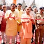 मुख्यमंत्री ने जनपद गोरखपुर में श्री गोरखनाथ मन्दिर क्षेत्र की सुरक्षा हेतु निर्मित 02 आधुनिक सुरक्षा भवनों का उद्घाटन किया