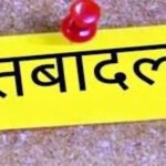 CG POLICE TRANSFER : बड़ी संख्या में पुलिसकर्मियों का तबादला, 192 आरक्षक इधर से उधर, देखें पूरी लिस्ट