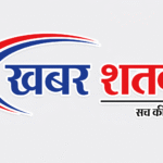 शासकीय नौकरी लगाने के नाम पर धोखाधड़ी करने वाले दो आरोपियों को किया गया गिरफ्तार