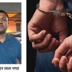 CG – कृषि विकास अधिकारी गिरफ्तार, इस बड़े कारनामे की दिया अंजाम, जाने पूरा मामला…