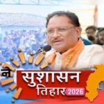 सुशासन तिहार 2026 : समाधान शिविर बना दिव्यांग तुलेश्वरी के लिए सहारा, मोटराइज्ड ट्राईसाइकिल मिलने से बढ़ी आत्मनिर्भरता की उम्मीद