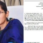 ब्रेकिंग : कर्मचारी चयन मंडल की अध्यक्ष बनी रेणु जी. पिल्ले, राज्य सरकार ने जारी किया आदेश…..