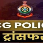 बलौदाबाजार पुलिस विभाग में प्रशासनिक फेरबदल, तीन अधिकारियों के तबादले
