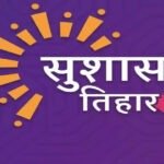 जामटोली, बड़ाकरौंजा, बोकी, टेम्पू और नगर पंचायत कुनकुरी के शिविर अब संशोधित तिथियों पर होंगे आयोजित