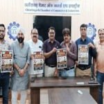 ऑनलाइन फार्मेसी के अवैध तौर-तरीकों के खिलाफ कल दवा व्यापार बंद, चेम्बर ऑफ कॉमर्स ने दिया पूर्ण समर्थन