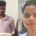 “रिश्ते का खूनी अंत: सगाई के 4 दिन बाद बॉयफ्रेंड ने की मंगेतर की बेरहमी से हत्या, सिर कुचलकर झाड़ियों में फेंका शव”