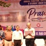 कृषि महाविद्यालय का 66वां स्थापना दिवस मनाया गया