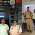 नाबालिक से अश्लील हरकत, आरोपी आरक्षक गिरफ्तार