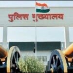 CG : छत्तीसगढ़ में 526 प्रशिक्षु SI की जिलों में पोस्टिंग, व्यवहारिक प्रशिक्षण के लिए PHQ ने जारी की लिस्ट
