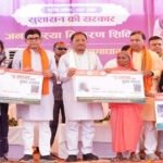 मुख्यमंत्री विष्णु देव साय ने हितग्राहियों को वितरित किए आयुष्मान कार्ड, सुशासन तिहार के समाधान शिविर में स्वास्थ्य सुरक्षा योजनाओं का मिला लाभ…