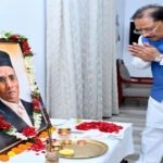 मुख्यमंत्री ने स्वातंत्र्यवीर विनायक दामोदर सावरकर की जयंती पर उन्हें किया नमन