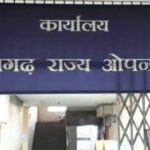 छत्तीसगढ़ ओपन स्कूल 10वीं-12वीं का रिजल्ट जारी, 12वीं में 71 प्रतिशत छात्र पास; यहां देख सकते हैं रिजल्ट