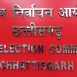 CG ELECTION : छत्तीसगढ़ में निकाय और पंचायत उपचुनाव का ऐलान, 11 मई से शुरू होगी नामांकन प्रक्रिया