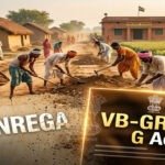 VB-G RAM G Act: इस दिन से मनरेगा की जगह लेगा ‘विकसित भारत-जी राम जी’ अधिनियम