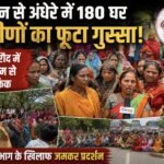 4 दिन से अंधेरे में 180 घर: ग्रामीणों का फूटा गुस्सा, डोंगाकोहरौद में चक्काजाम से थमा ट्रैफिक, बिजली विभाग के खिलाफ जमकर प्रदर्शन