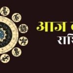 Aaj Ka Rashifal 16 May 2026: आज शनि जयंती के दिन इन 3 राशियों पर बरसेगी विशेष कृपा, पढ़ें दैनिक राशिफल