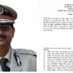 BREAKING: Ips अरुणदेव गौतम बने छत्तीसगढ़ के स्थायी डीजीपी, आदेश जारी