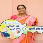 सुशासन तिहार 2026: त्रिवेणी रात्रे का पक्के घर का सपना हुआ पूरा