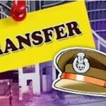 तबादला आदेश जारी: दो जिलों में टीआई, एसआई सहित कई पुलिसकर्मी इधर से उधर