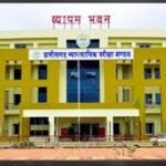ब्रेकिंग : इस तारीख को होगी प्री.बी.एड प्रवेश परीक्षा, व्यापम ने प्रवेश पत्र किए जारी, अभ्यर्थी ऐसे करें डाउनलोड
