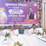 जनता के प्रति संवेदनशीलता ही सुशासन की सबसे बड़ी कसौटी : मुख्यमंत्री विष्णुदेव साय