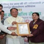 जशपुर वनमण्डल ने रचा इतिहास, गोल्डन बुक ऑफ वर्ल्ड रिकॉर्ड में दर्ज हुआ नाम
