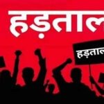 CG : छत्तीसगढ़ में तहसीलदार-नायब तहसीलदारों की हड़ताल, राजस्व समेत कई सरकारी काम प्रभावित होने के आसार